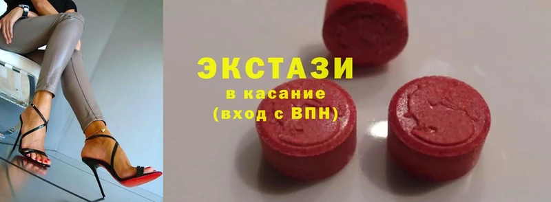 Ecstasy таблы  Михайловск 