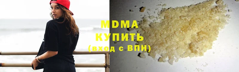 цена наркотик  Михайловск  MDMA VHQ 